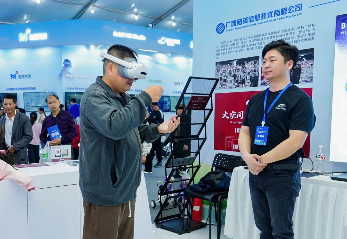 百色千姿妍 文旅萬象新——2025年廣西文化旅游發(fā)展大會綜述暨穿戴設備技術開發(fā)賦能文旅新體驗
